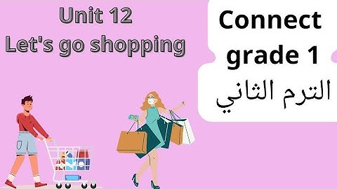 كونكت الترم الثاني سنة أولي ابتدائي الوحدة ١٢ Connect grade 1 unit 12 (let