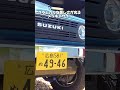 【紹介】コンプリートカー紹介！！シーエルリンクCL20－1型
