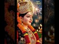 durga maa#shrots #viral #ytshorts #evolution #trending #durgamaa