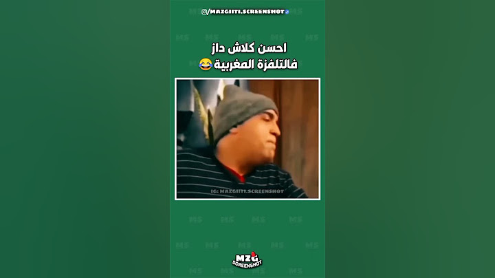 مسلسل من فم السبع : الحلقة - 4
