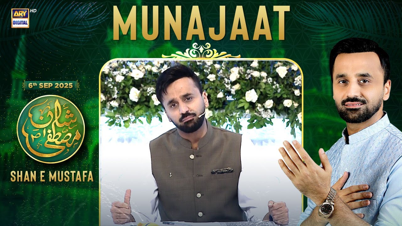 Shan e Mustafa SAWW 2025