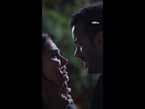 مسلسل ميرا وسليم الحلقة 15 ما بدي موت وأتركك شاهد