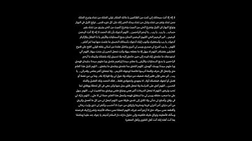 [سورة مريم -القارئ شريف مصطفى ]🌟 #قرآن #اكسبلور #شريف_مصطفى