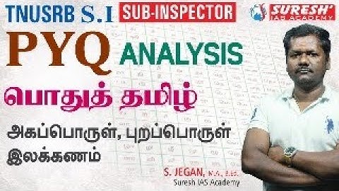TNUSRB 2025 | SUB-INSPECTOR | அகப்பொருள் & புறப்பொருள் இலக்கணம் | JEGAN SIR | Suresh IAS Academy