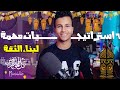 6 استراتيجيات لبناء الثقة 💕 - سلسلة معلومة على السريع