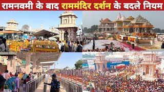 Ram lala darshan ayodhya | ayodhya ram mandir darshan | ram mandir latest update | ram mandir