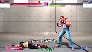 対ザンギエフ：ジャンプ攻撃を重ねる起き攻め｜SA・ボルシチダイナマイト・ダブルラリアットへの対応