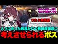 【ウェスカー視点】久々に会った無馬かなの意味深発言に考えさせられるウェスカー【餡ブレラ/ウェスカー/ごっちゃん@マイキー/切り抜き/ストグラ】