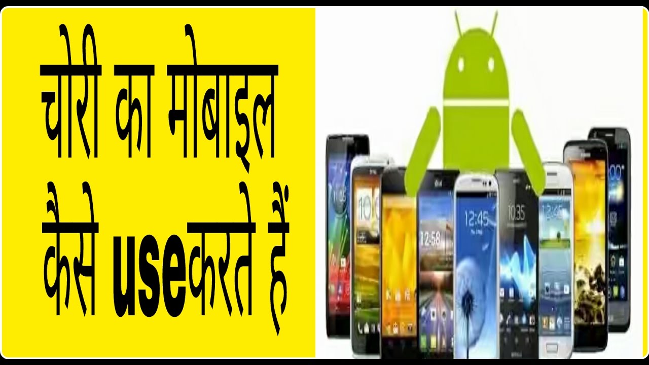 How To Use Fake Location In Android YouTube