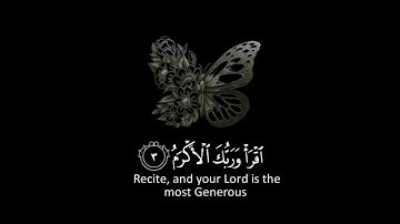 القران الكريم | سورة الغلق | القارئ عبدالرحمن مسعد | تلاوة خاشعة جميلة جدا 😌❤️ | حالات واتس اب