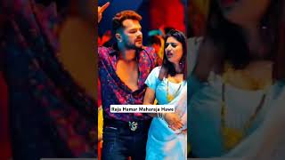 Download Lagu Raja Hamar Maharaja Hawe | Khesari Lal Yadav | Rani | Kalpana Patowary | MP3 Download Lagu Raja Hamar Maharaja Hawe | Khesari Lal Yadav | Rani | Kalpana Patowary | MP3