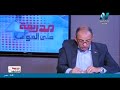 06-02-2018 كيمياء 3 ثانوي حلقة 26 تابع الألكاينات أ خالد عبد العزيز أ محمد كمال الشاذلي