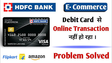Hdfc Debit Card Se Online Transaction Nahi Ho Raha / Hdfc E Commerce Activate