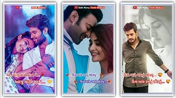 Vidhur Rathva New Timli 2022 Status | Govind Rathva New Timli 2021 Status | Govind Rathva Status