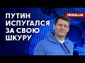 💥 Гудков. Кремль совершил ОШИБКУ, позволив Надеждину собирать подписи