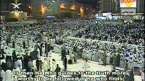 مصحف الحرم المكي لعام 1425هجري 2005  =010 سورة يونس