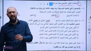 - حل امتحان وزاري -  تخصص فــ 2 للدورة التكميلية 2022  إعداد الاستاذ عبدالفتاح البرغوثي
