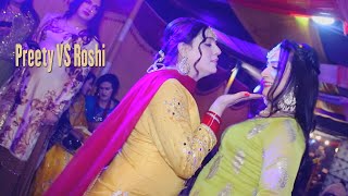 Mehndi D@nce Performence Preety VS Roshi 2024 ! pkdanceparties