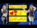 رقص شرقي نانسي عجرم - ما تجي هنا  - Ma Tegi Hena - Belly Dance Nancy Ajram