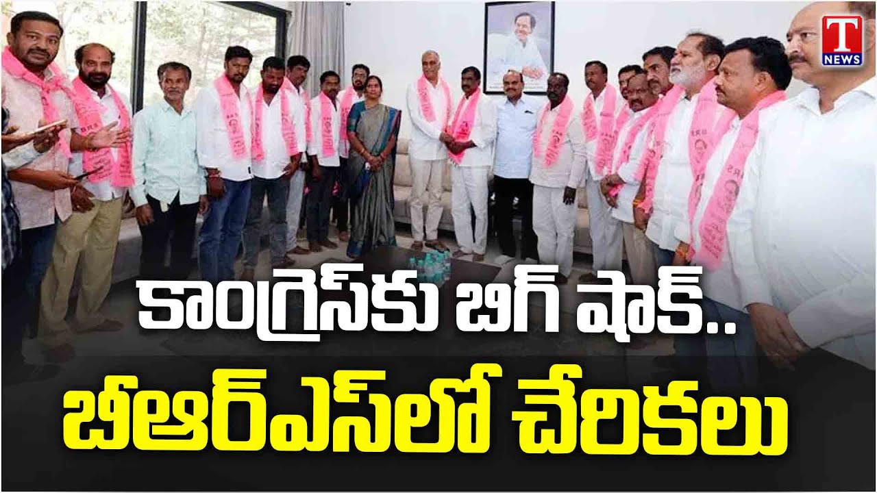 Congress Senior Leaders Suprabhath Rao Joined in BRS Party in the Presence of Harish Rao | T News