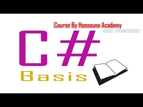 تعلم سي شارب C# HOW TO WRITE & WRITELINE & STRING & NUMBER VISUAL STUDIO #6