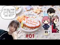 【#01 ときメモGS4】誰も私を止められまい【ネタバレあり】