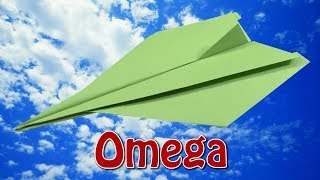 Бумажный самолёт Omega Paper airplane Omega