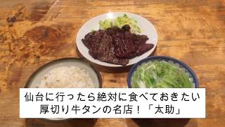 グルメレポ
