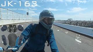 コミネ Jk-163 High Protect Cool Dry Jacket