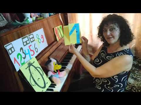 გაკვეთილი 5. (1 ნაწილი)-   შევისწავლოთ ციფრები და გავიგოთ რისთვისაა საჭირო \"ნული\"..