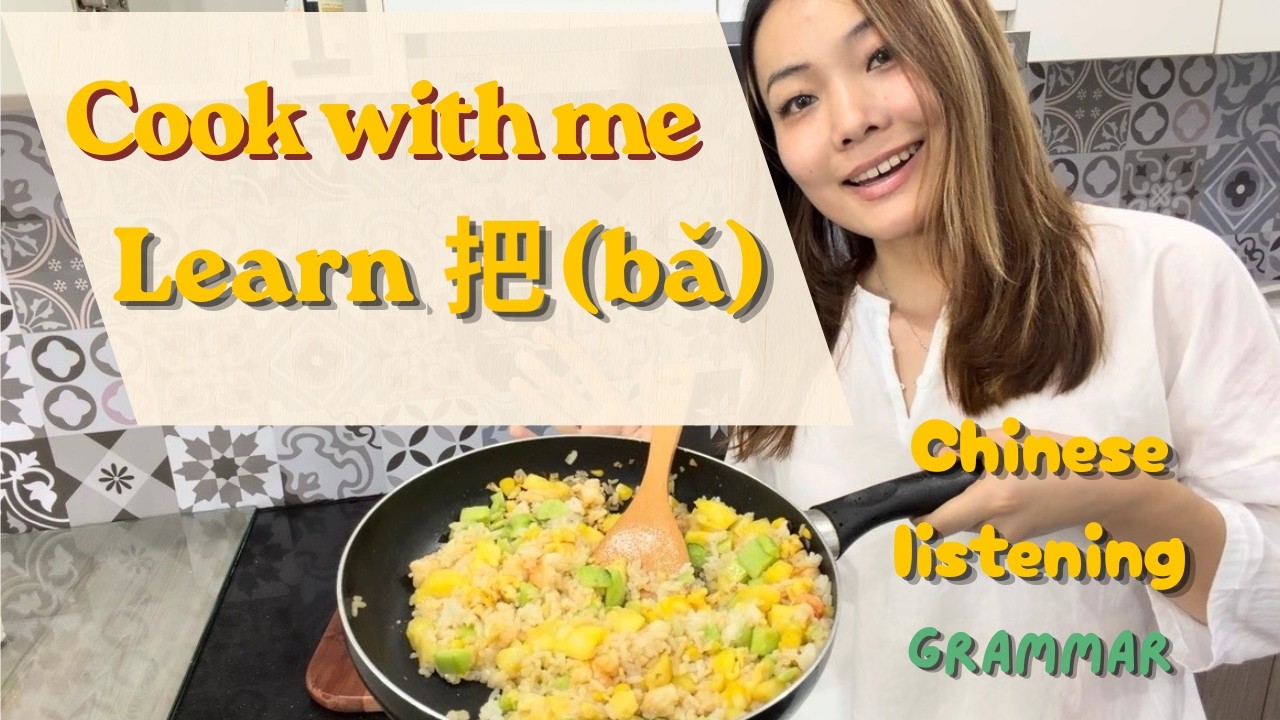 hsk3 | Learn 把 bǎ while cooking | Slow Chinese | Grammar Lesson | Learn ...