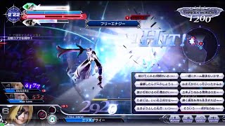 DFFAC対戦動画7355 フリーエナジージタン