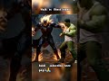 “HULK vs Ghost Rider 😱 Final Fight – Hulk Wins!”#HulkVsGhostRider#HulkSmash#MarvelFight