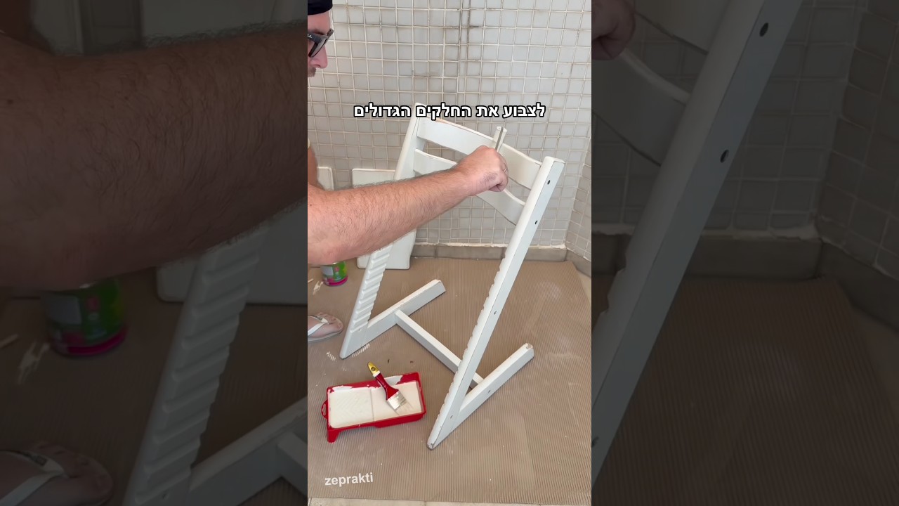 שפצרתי את הכסא אוכל של ג׳וניור #זהפרקטי