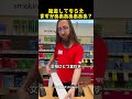 返金してもらえますかあああああああ？