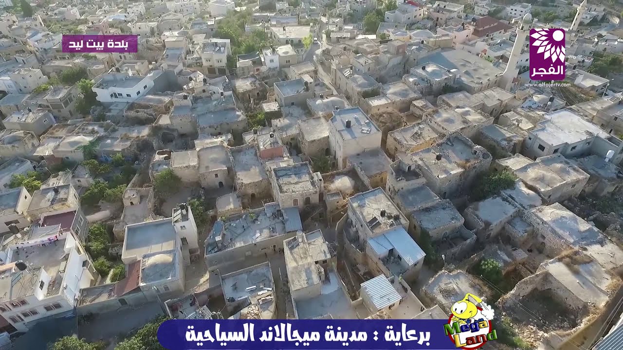 تصوير جوي لبلدة بيت ليد شرق طولكرم