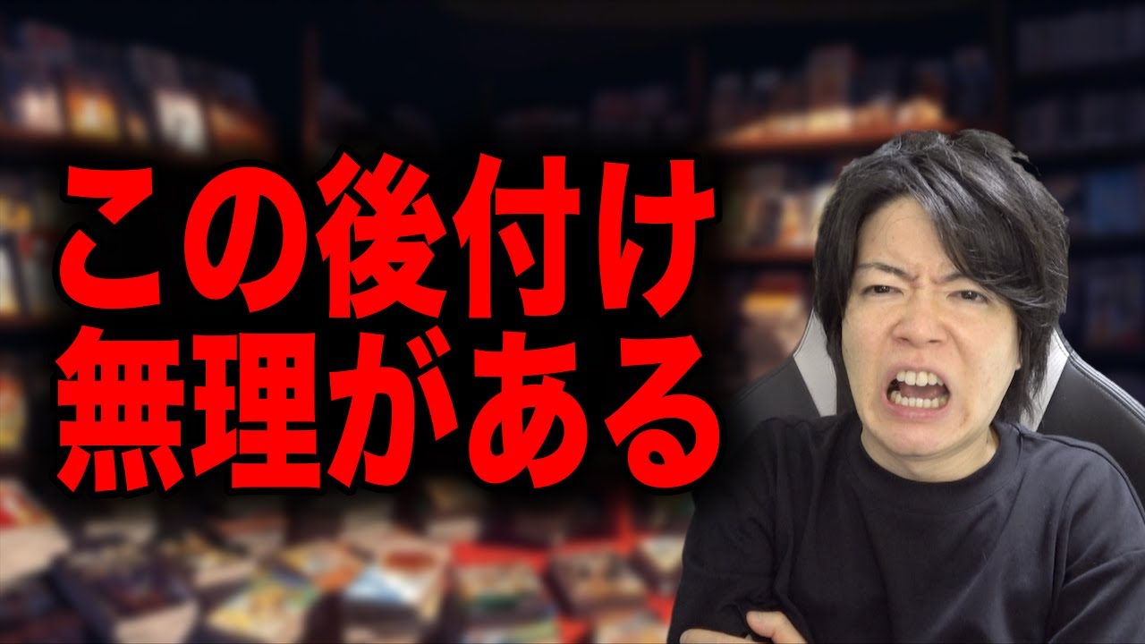 【悲報】ゲッコーモリアさん何故か光月家にされる #onepiece