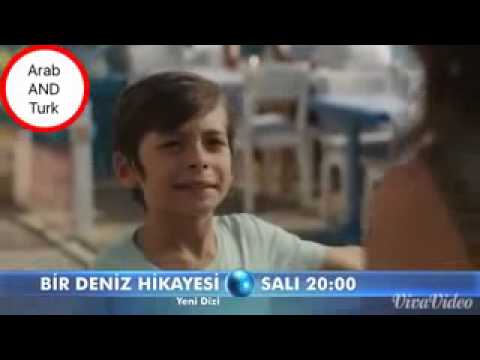 مسلسل حكاية بحر الاعلان الثاني مترجم حصريا