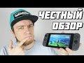 Nintendo Switch - Честный Обзор