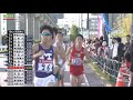 ☆第96回箱根駅伝☆ 予選会ダイジェスト&結果発表 2019.10.26