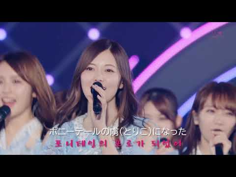 노기자카46(Nogizaka46) 7th YEAR BIRTHDAY LIVE DAY4 니시노 나나세