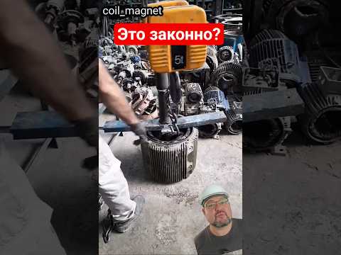 Вот что бывает с теми кто неправильно соединяет обмотки двигателя! #энерголикбез #электродвигатель