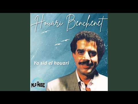 Ya sid el houari