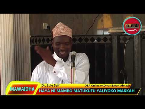 Video: Ni mambo gani mawili yanayotofautisha maada?