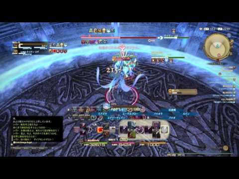 FF14　召喚士ソロvs極シヴァ　越える力15%