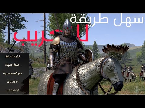 شرح طريقة التعريب كامل    