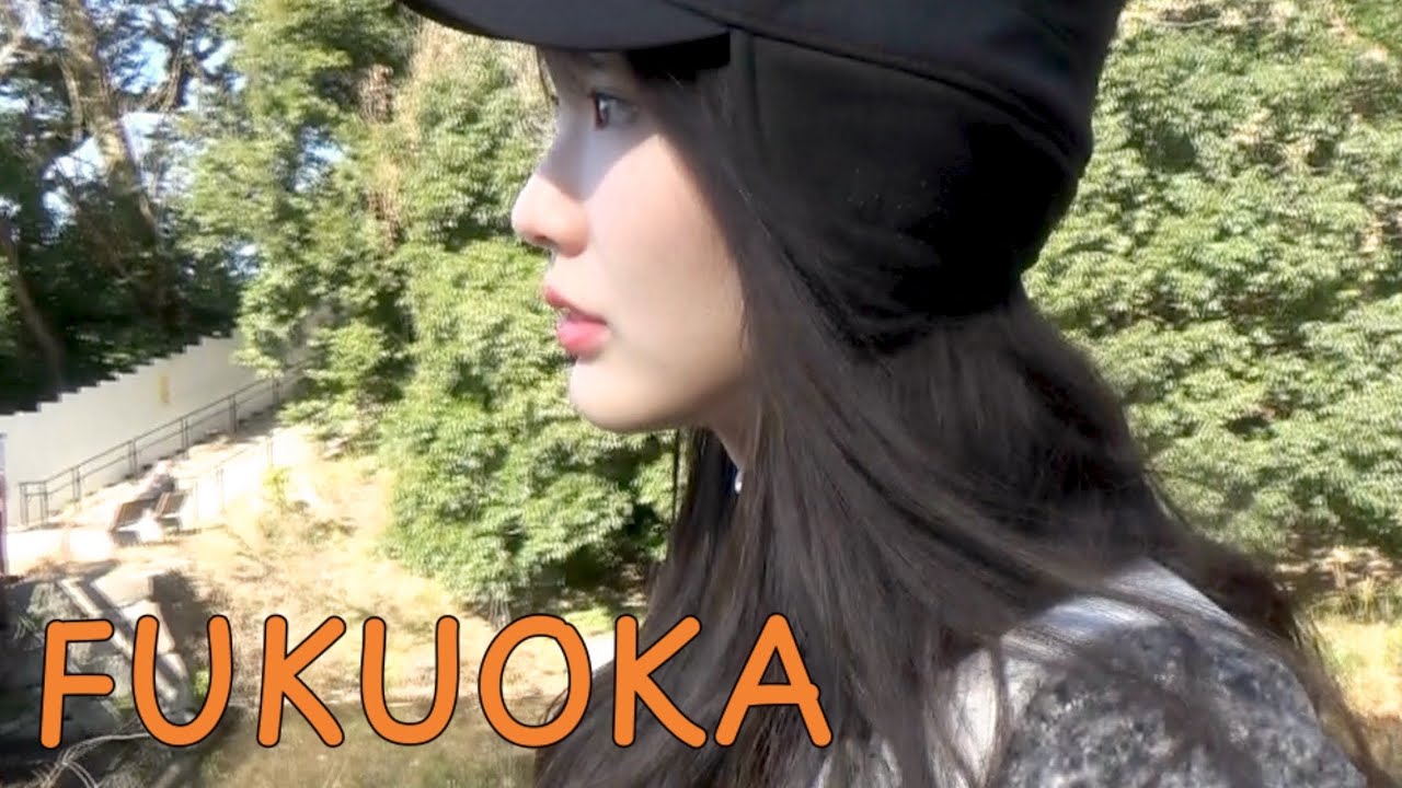 2026, 첫 여행 | 후쿠오카 브이로그🎍