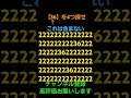 【36】を4つ探せ❗タイトル名は含まないよ。