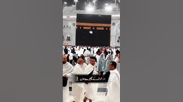 #سورة_الرحمن #قران #قران_كريم #ماهرالمعيقلي
