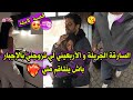 قصة كاملة السارقة الصغيرة و الاربعيني الثري سرقت ليه فلوس و تزوجني باش ينتاقم مني ساعا صدقت